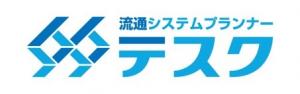テスク