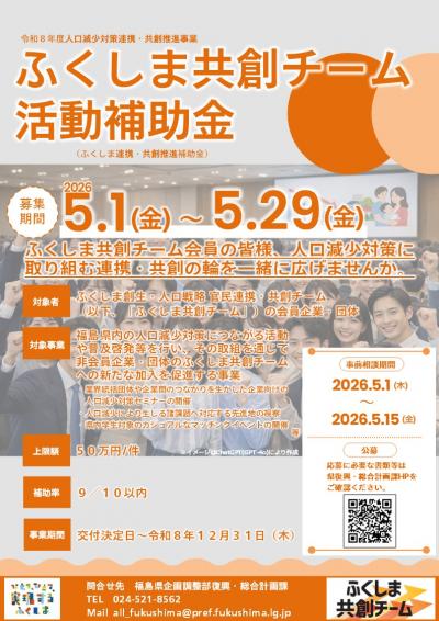 チラシ表面