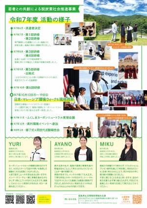 チラシ裏