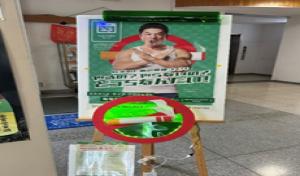 会津若松合同庁舎