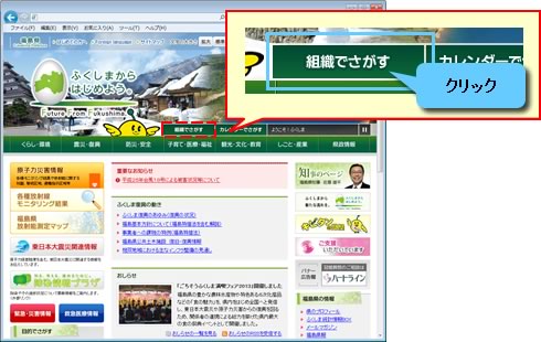 トップページの画面