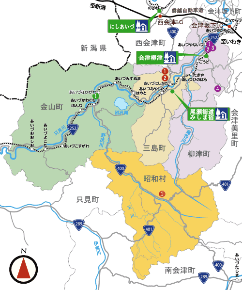 歴史回廊奥会津