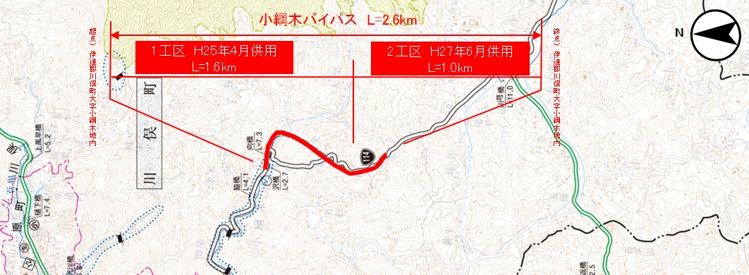 小綱木バイパス概要図
