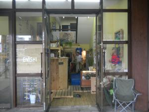 ENISHI 外観