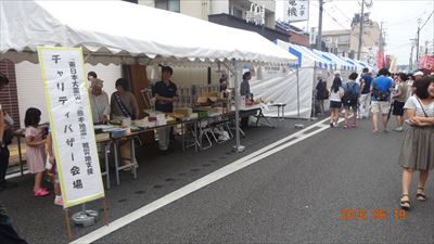 日本“ど真ん中「関」通称「モネの池」‘ご当地グルメ’大会”バザーコーナー