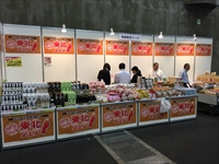 東北地方の物産販売