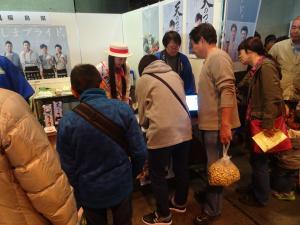 北部市場　食の物語フェア2016　その1