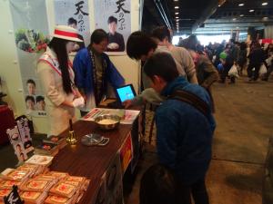 北部市場　食の物語フェア2016　その2