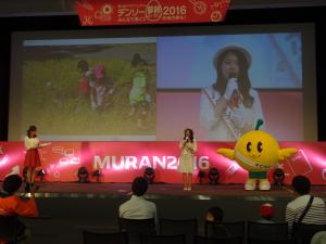 デンソー夢卵2016　その3