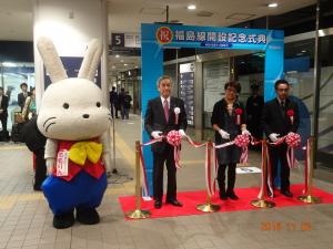 開設記念式典　その1