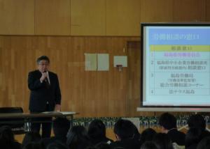 郡山商業高校での出前講座の様子１