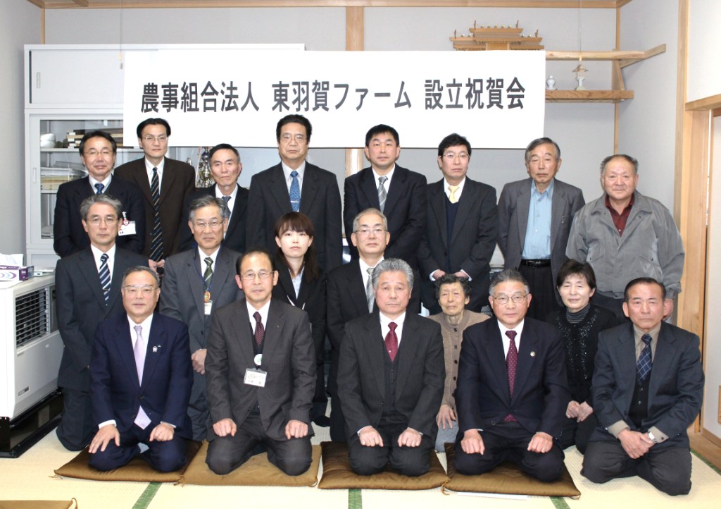 H23東羽賀ファーム