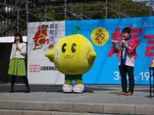 旅まつり２０１７　その１