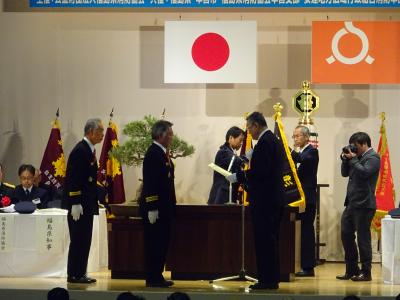 表彰旗表彰（桑折町消防団）