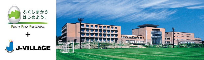 Jヴィレッジ