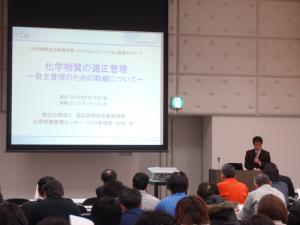 講演会の様子１