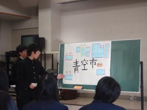 グループワーク発表の様子