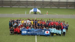 ホストタウンサミット２