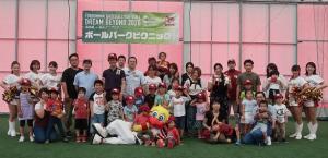 ボールパークピクニック１