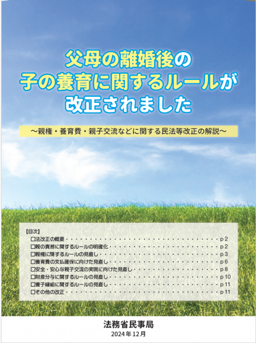 詳しくは下記のパンフレットまたは動画をご覧ください。