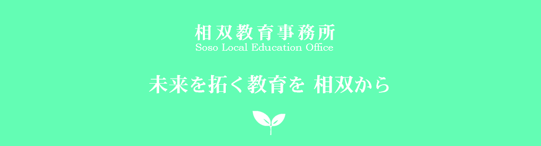 令和7年度見出し画像