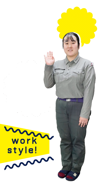 一日のスケジュール