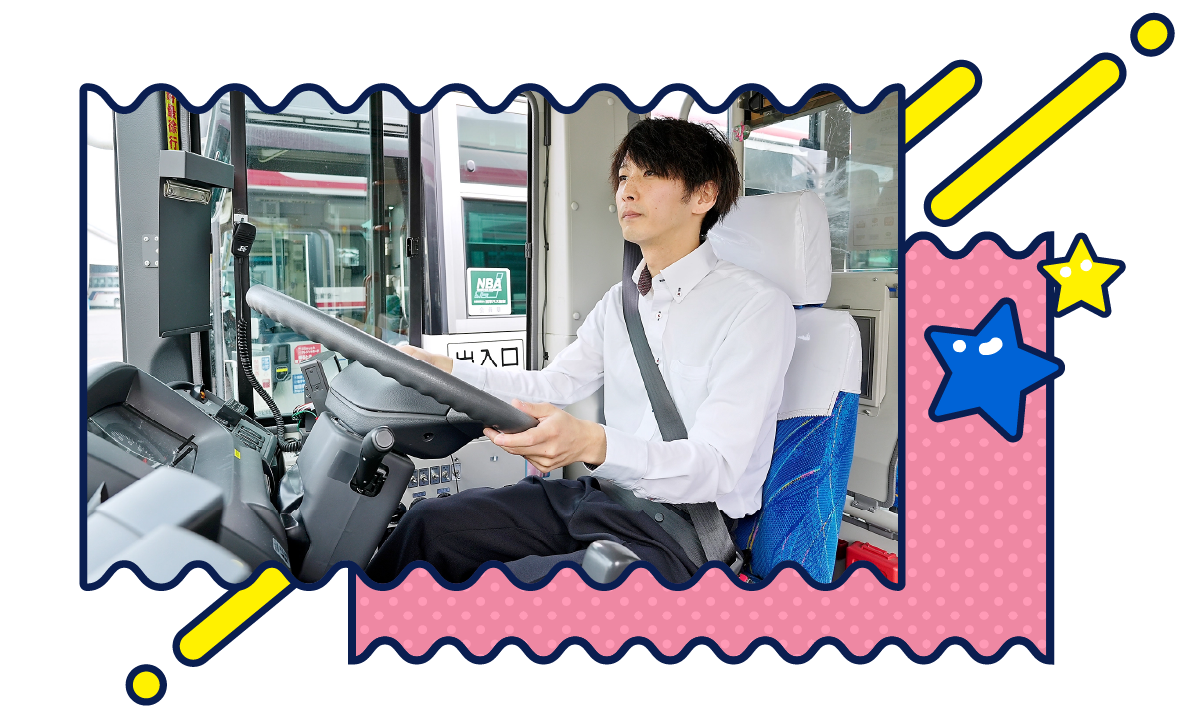 会津乗合自動車株式会社