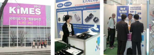 Pictures of Exhibition