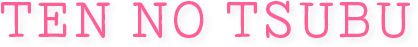 TEN NO TSUBU