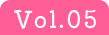 Vol.05
