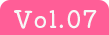 Vol.07